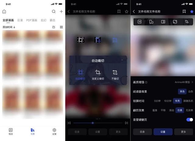 极空间10月升级内容一览：应用商店上线，支持AI智能跳过片头片尾