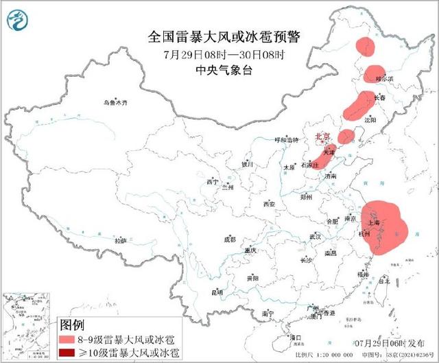 辽宁上海浙江等地局部有特大暴雨