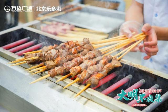 把夏天的夜交给昌平！“大明不夜集”掌灯开市