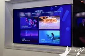 向“新”发力｜像人一样交流，AI让电视更懂你图片