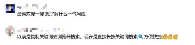 微信又上新功能！网友：太方便了