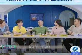 观澜亭｜普京说“太好吃”的北京烤鸭，原来是“鲁菜系”图片