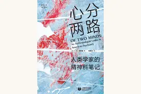 《心分两路》：精神科医生是如何养成的？图片