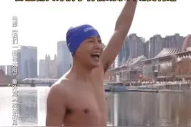 寒冬腊月，彭昱畅仅穿泳裤亮相天津，大喊“奥利给”后跳入水中图片