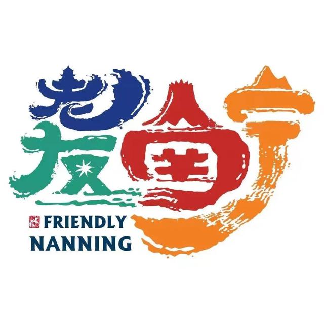 解锁学生专属福利!0元逛景区,优惠住酒店,南宁这波福利必须冲!