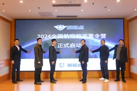 把科学课堂搬进“太空”，航空航天夏令营内容升级图片