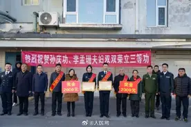 两份喜报同进一家门！双军人夫妻同立三等功图片