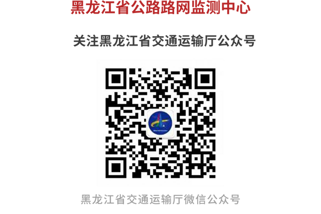 2025年黑龙江省冬季冰雪旅游服务指南