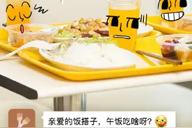 盘一盘2023年找过的那些搭子图片