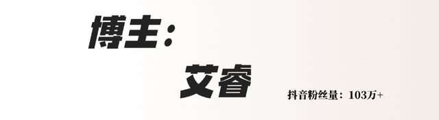 封神！跟着【百万级博主】游瓦屋！博主、达人享景区超值福利！