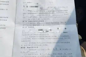 交了房租住不了房？成都一租房公司被疑“跑路”，住建部门曾发风险提示｜追踪到底图片