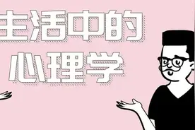 你是“i人”还是“e人”？人格很复杂，别急着下定义图片