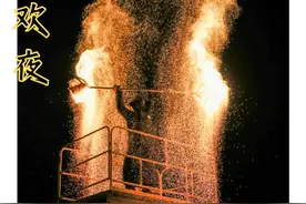 火了！本周日焰火狂欢夜，尽情嗨！图片