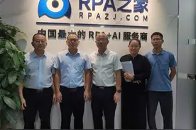 火力全开！南沙黄阁赴深圳招商交流图片