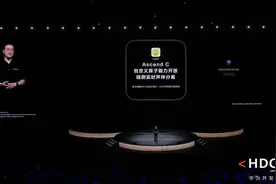 QQ音乐首创鸿蒙端侧实时声伴分离技术，一键畅享个人KTV图片