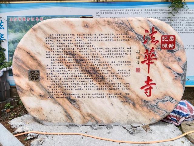长株潭城际漫游丨夏日徒步法华山：遇见神仙级的“天池”与草原