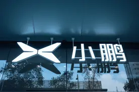 计划今年下半年本地化生产！小鹏汽车进军印度尼西亚，中国车企抢滩东南亚最大汽车市场图片