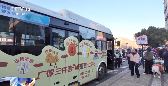 文旅局长街头送文创宠客，奶茶、炖锅、桃酥门店排长龙！广德“三件套”带火跨省游