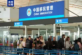 假期前三日，北京口岸入境外籍旅客同比增长80.8%图片