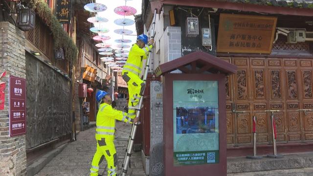 丽江移动：织密数字经纬网 赋能高质量发展