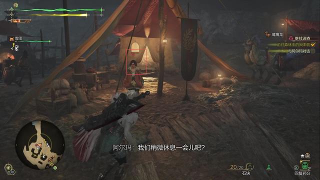 《怪物猎人：荒野》全流程攻略