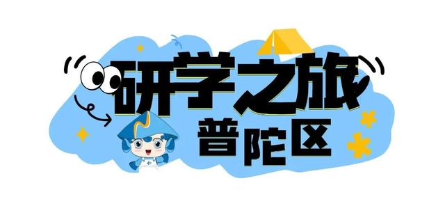 连休五天，浙L大部队已到……