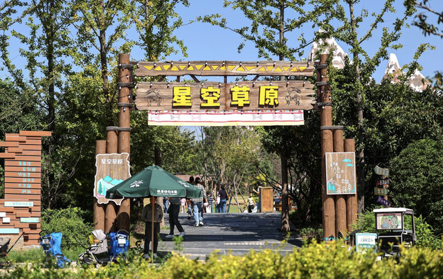 场景焕新 欢乐加倍 郑州银基双节活动超有看点