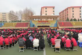 西安市第三十四中学举行2024年春季开学典礼图片