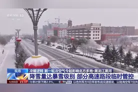 凛冬将至！去东北看“北境童话”，是今年南方人的执念图片