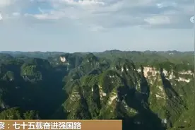 生态文明之路越走越笃定、越走越宽广 祖国生态安全屏障不断筑牢图片