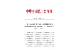 喜报！益阳市中心医院检验科工会小组荣获“全国模范职工小家”荣誉称号！图片