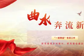 红动曲水｜下好三力引领“先手棋”，点燃基层治理“红色引擎”图片