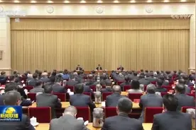 [视频]2025年对台工作会议在京召开 王沪宁出席并讲话视频封面