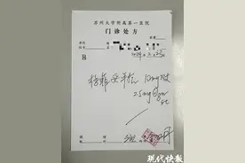 弥漫大B细胞淋巴瘤迎新药，苏州开出首张处方图片