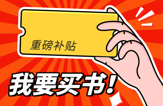 100万元补贴！最高4.5折！鄂尔多斯又一文化惠民促消费活动来了→