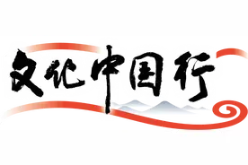 云冈石窟里的文明印记图片