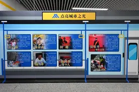 见义勇为的勇士在杭州地铁“亮相”，欢迎大家去看看图片