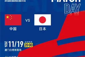 是否能击败日本队？国足主帅伊万：任何结果都有可能图片