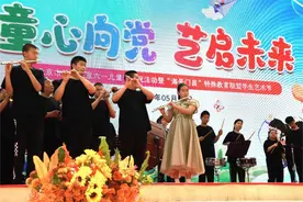 庆儿童节 “海景门昌”特殊教育联盟学生艺术节举办图片