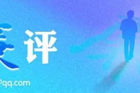 大众廉评｜党纪学习教育永远在路上图片