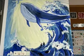 把缺憾变成惊喜，教室里一整面墙绘惊艳了全班同学图片