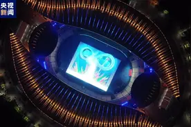 点火仪式别具一格！首届学青会文体展演亮点抢先看图片