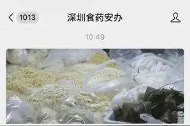致死率高、无特效药！这类肠粉、米粉别吃！紧急提醒图片