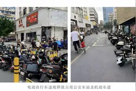 深圳南山出台新政整治电动自行车乱停放图片