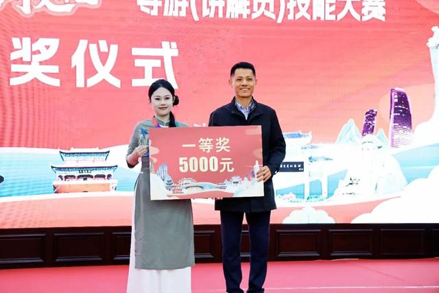 获奖名单来了！2025年福建省“讲好八闽文化”导游（讲解员）技能大赛颁奖典礼在湄洲举行