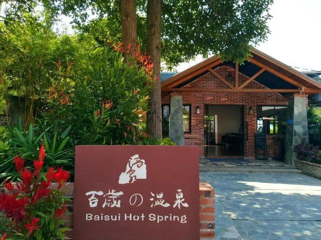 清城不远·十一首选 | 畅游山水画廊，康养福地