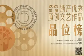 中午12点，开启投票！这些浙产剧、浙江出品电影、浙产舞台剧，你pick哪部？图片