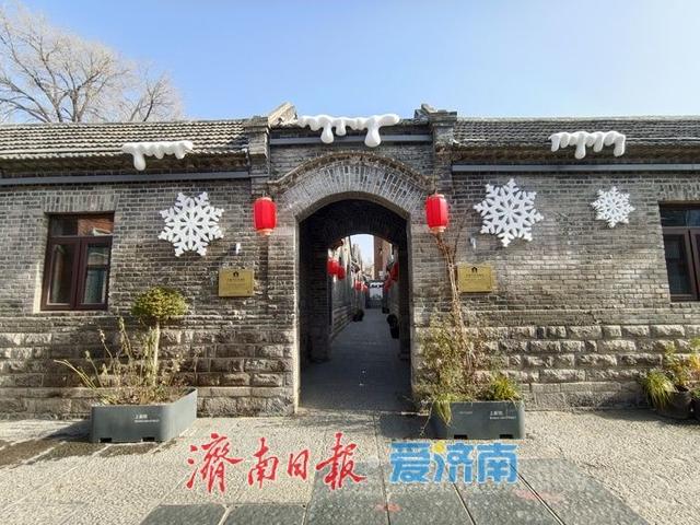 一年四季 泉在济南丨17℃的冬日，唤醒一条老街