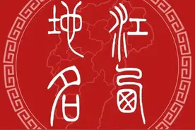 中国地名翻译混乱的成因分析——以江西“庐山”英译为例图片
