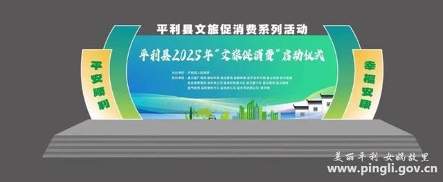 夏末平利 茶乡避暑游